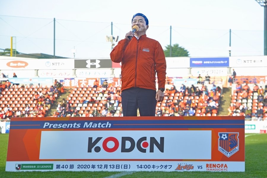 恒電社×大宮アルディージャプレゼンツマッチ 開催！のサムネイル