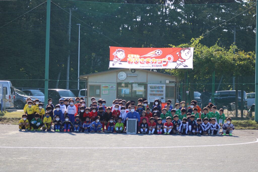 第六回こうでんおひさまカップ2年生大会を開催のサムネイル