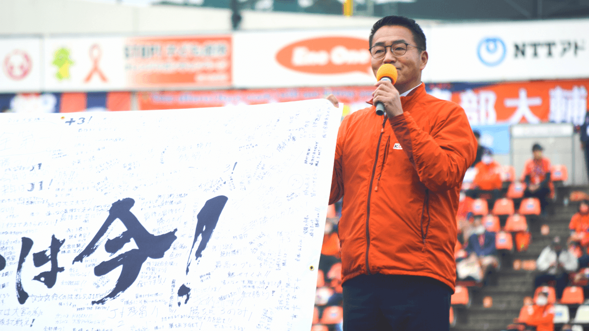 恒電社×大宮アルディージャプレゼンツマッチを開催しました！のサムネイル