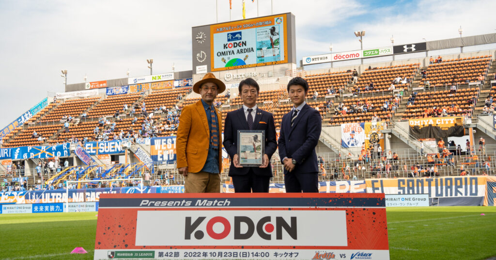 【大宮アルディージャ】恒電社プレゼンツマッチを開催しました！のサムネイル