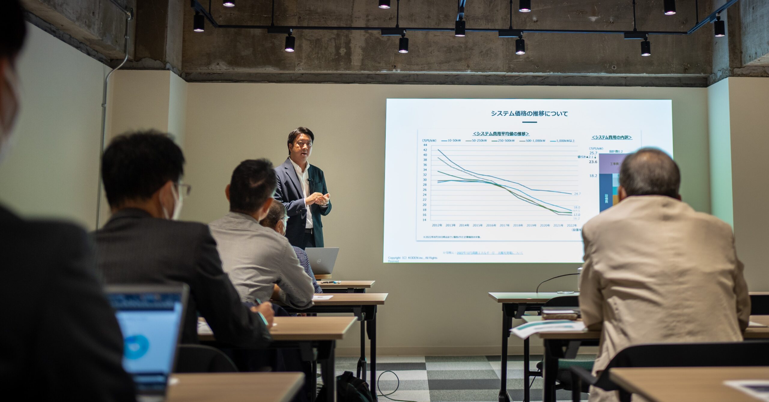 動画を公開しました｜埼玉県省エネナビゲーターの方々を対象に、恒電社が自家消費型太陽光発電セミナーを実施のサムネイル